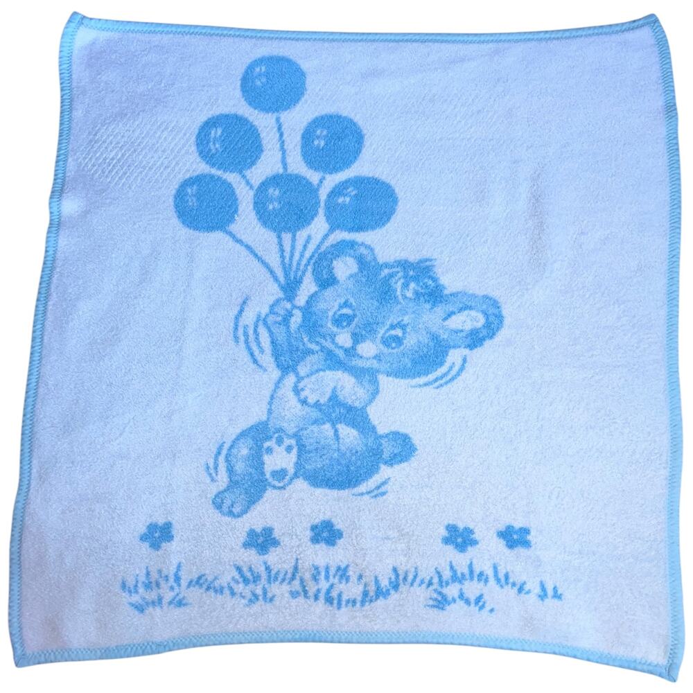 EUC Vintage San Marcos Reversible Blue White Baby Blanket Teddy Bear & Balloons